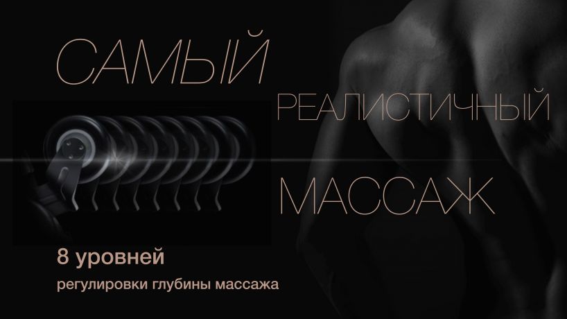 Массажное кресло Bodo Brilliance Beige