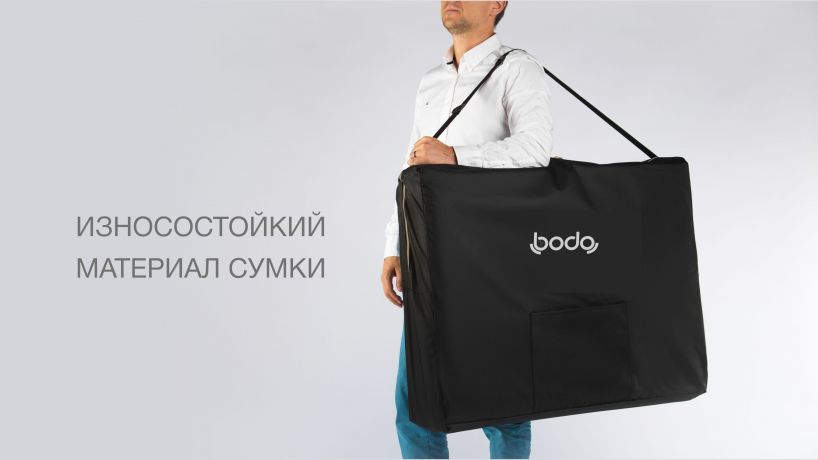 Массажный стол Bodo Breva